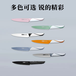 سكاكين فائدة <span class=keywords><strong>RUI</strong></span> سلامة المنزل الألمانية الفولاذ المقاوم للصدأ السيراميك فائدة السكاكين - Product Image 4