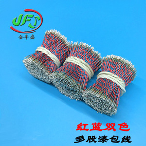 Colored Multi Strand Enameled <b>Wire</b> 8x0.08mm Insulated Varnish Coated For Microphone Speaker Headphone Connection General Purpose - Product Image 5