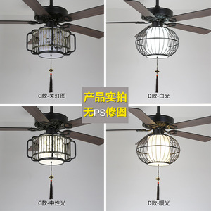 Chinese Style Ceiling Fan Light With Led Lamp For Living Room Bedroom Fixed Blade Design 10-15 Sqm Coverage - Product Image 2