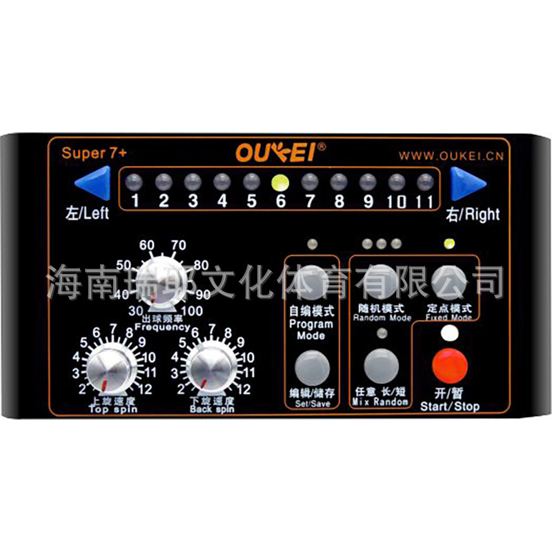 Oukei Super7+ Table Tennis Serving Machine 9-Angle Adjust Fully Automatic Home Professional Training Equipment