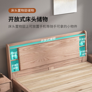 Nordic Birch Solid Wood Bed 1.8M <b>Storage</b> Double Bed Master Bedroom Wedding Bed 1.5M Single Bed - Product Image 2