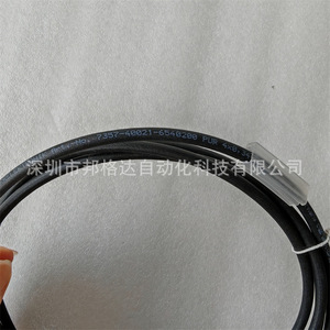 Cable de control Murr 7357-40021-6540100 IP65 con revestimiento de PVC y blindaje de lámina trenzada para uso industrial - Product Image 2