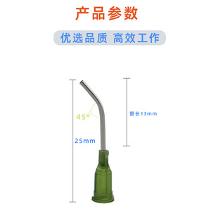 Bent Needle Tip Tube 13mm Length 45 Degree Angle Steel Dispensing Industrial Consumables - Product Image 1