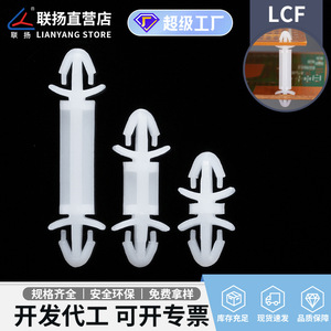 Postes espaciadores de nylon de doble cabezal Lianyang Lcf PA66 con certificación RoHS para soporte de placas de circuito impreso - Product Image 5