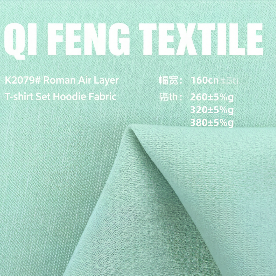 Nylon Air Layer Fabric, Rayon-Polyester Blended Air Layer Material for Jackets, Pants, and Short-Sleeve Sets
