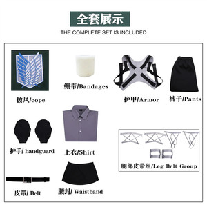 Disfraz de Cosplay de Rivaille Ackerman de <span class=keywords><strong>Shingeki</strong></span> <span class=keywords><strong>No</strong></span> <span class=keywords><strong>Kyojin</strong></span> para Fiestas, Eventos de Anime y Comic Con - Product Image 6