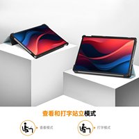 Étui universel pour tablette Lenovo Pad 2024 TB331FC/Tab M11 TB330FU 11 pouces, avec fonction de veille/réveil automatique, pliable en trois parties, couleur peinte