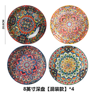 Bohemian Ceramic Tableware <b>Plate</b> Light Luxury Hand-painted Home Rice Bowl Soup Bowl Vegetable <b>Plate</b> - Product Image 6