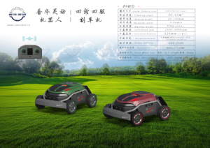 Multi-purpose <b>Mini</b> Electric Lawn Mower Suitable for All Terrains OEM/ODM Customization Services for Lawn Mowers Available For - Product Image 1