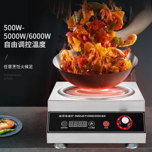 Commercial Induction Cooker 5000W Single Burner High Power Concave Electric Stove With Timer For Kitchen Use - Product Image 1