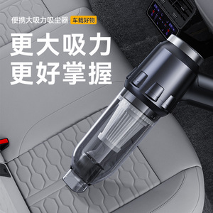 Aspirateur sans fil portatif, alimenté par batterie, rechargeable, en plastique noir, pour voiture et usage domestique - Product Image 1