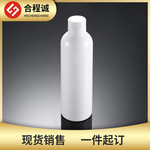 Bouteille ronde blanche de 250 ml avec bouchon à vis et capuchon à clapet pour toner cosmétique, en matériau PET - Product Image 5