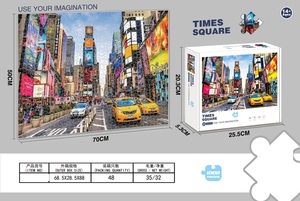 Puzzle 1000 pièces puzzles grande taille 1000 pièces pour adultes - Product Image 6