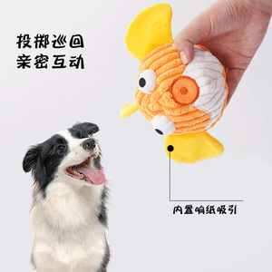 Plush Dog <b>Toy</b> Fish Shape Squeaky <b>Interactive</b> Throwing <b>Pet</b> Plaything 100g Cartoon Design - Product Image 1