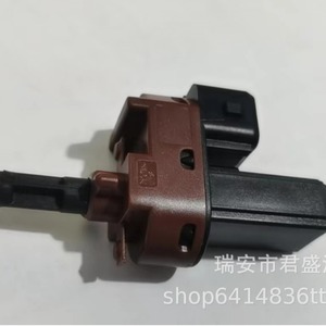 Interruptor de Embrague Mazda 2S6T7C534AA GJ6A-66-49YA 9C197C534AA para Reemplazo o Reparación - Product Image 3