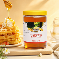 Pot en plastique de 1000g de miel de fleurs sauvages avec bouchon jaune, miel doré pur pour le thé, le petit-déjeuner, la pâtisserie et la restauration