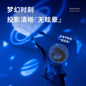 C9 Astronaut Projection Lamp USB Powered Tap Control <b>Night</b> <b>Light</b> For Kids Room Decor - Product Image 5