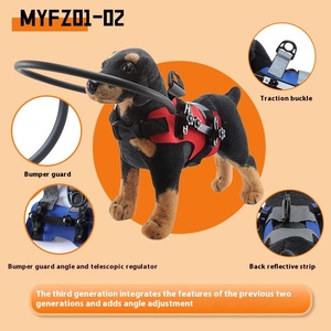 Arnê<span class=keywords><strong>s</strong></span> do anel anticolisão do cão cego protetor pequeno do anel do guia do cão com fechamento do botão feito do poliéster durável - Product Image 3