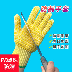 Guantes de soldadura resistentes a cortes con alambre de acero y anillos, con protección completa para el pulgar, no desechables, para soldadura con electrodo. - Product Image 2