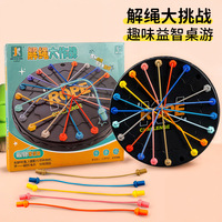 Jeu de société de bureau Yuglow Rope Unlock Challenge pour enfants de 3 à 6 ans, jeu éducatif de puzzle pour l'entraînement de la concentration, jeu de bataille double