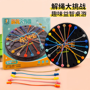 <span class=keywords><strong>Juego</strong></span> <span class=keywords><strong>de</strong></span> <span class=keywords><strong>Mesa</strong></span> Yuglow Rope <span class=keywords><strong>Unlock</strong></span> Challenge, Juguete Educativo para Niños <span class=keywords><strong>de</strong></span> 3 a 6 Años, <span class=keywords><strong>Juego</strong></span> <span class=keywords><strong>de</strong></span> Rompecabezas para Entrenamiento <span class=keywords><strong>de</strong></span> Concentración, Doble Batalla - Product Image 3