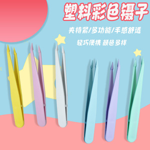 Pinces en plastique, pinces pour journal créatif macaron DIY, autocollants pour cartes d'étudiant, clips de cire pour nail art couleur diamant - Product Image 1