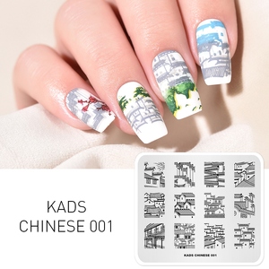 Placas de Estampado de Uñas de Acero Inoxidable Estilo Chino, Plantillas Suaves para Diseño de Manicura en Salón - Product Image 3