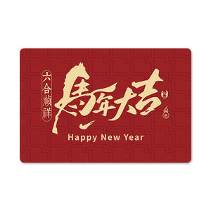 Paillasson de porte Happy Year Of The Horse 2026, rectangulaire rouge, antidérapant, style traditionnel, paillasson d'entrée pour la maison - Product Image 2