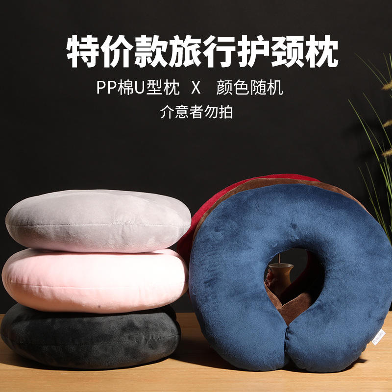 หมอนรองคอรูปตัวยูแบบพื้นฐาน (สุ่ม)