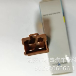 Interruptor de luz de freno Suzuki 37740-60G10 96063091 para Changhe Freida, pieza de repuesto - Product Image 3