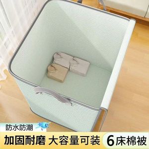 Clothing Organizer <b>Storage</b> <b>Box</b> Rectangle Stripe Pattern Large Capacity With Lid For Dormitory And Travel Use - Product Image 2