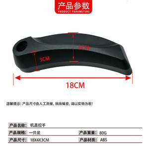 Manija de capó BMW 51239113984 ABS imprimado para reemplazo frontal Serie 7 F07 - Product Image 3