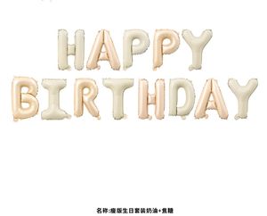 Globos con letras <span class=keywords><strong>de</strong></span> feliz cumpleaños, globos <span class=keywords><strong>de</strong></span> papel <span class=keywords><strong>de</strong></span> aluminio <span class=keywords><strong>de</strong></span> 16 pulgadas, color crema, Beige, bohemio, marrón, globos con letras <span class=keywords><strong>de</strong></span> cumpleaños para decoración <span class=keywords><strong>de</strong></span> fiesta - Product Image 4