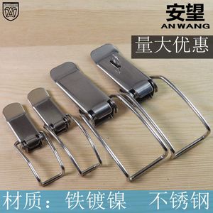 Anwang Hebilla de cierre de cubo de acero inoxidable con gancho largo y tirador extendido para bolsos y accesorios de equipaje - Product Image 1
