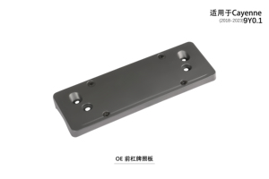 Panel de Matrícula Delantero para Porsche <span class=keywords><strong>Cayenne</strong></span> 9Y0.1 2018 2019 2020 2021 2022 <span class=keywords><strong>2023</strong></span>, OE 9Y0807287B OK1 - Product Image 2