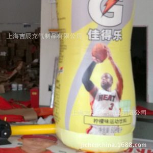 Botella Inflable Gatorade Modelo Naranja, Impresión Digital, Inflables Publicitarios - Product Image 3