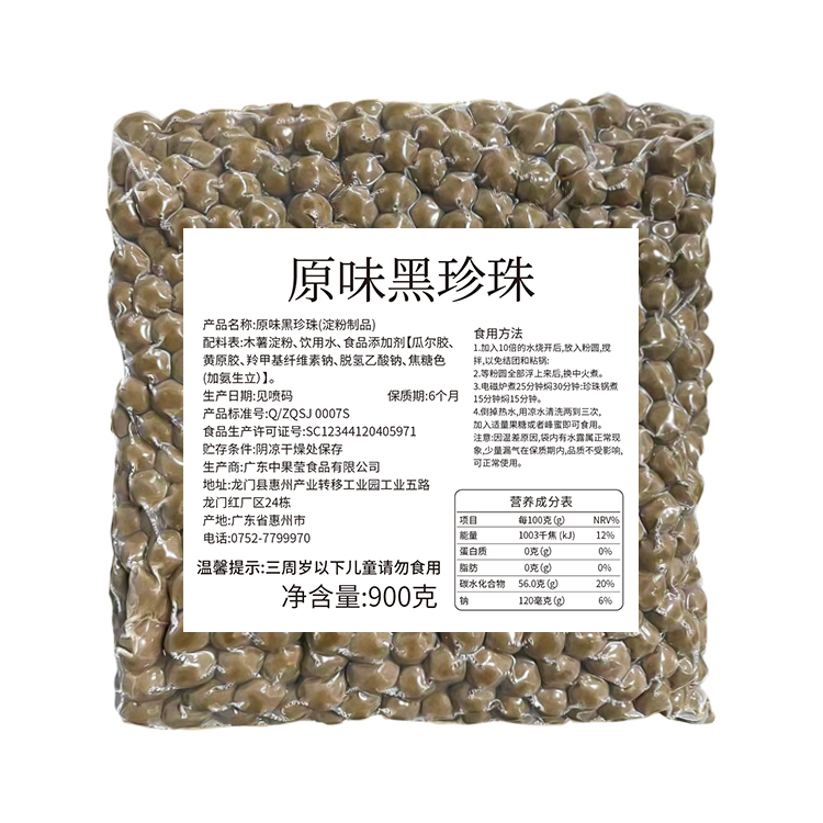 Wholesale High Quality Taiwan Flavor Bubble Tea Ingredients Black Sugar Flavor Tapioca Pearls