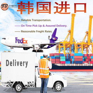 Guangdong Topbang International Logistics Corée du Sud Import Fret Aérien Maritime Express Livraison Porte à Porte - Product Image 1