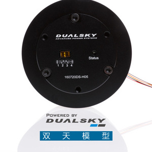 Motor sin Escobillas Dualsky Xm7015gbd con Codificador Integrado para Estabilizador de Gimbal de 3 Ejes Metálico - Product Image 3