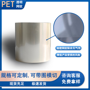 ฟิล์มกันรอยหน้าจอแบบใสไร้ฟองอากาศสำหรับโทรศัพท์มือถือ ความคมชัดสูง - Product Image 3
