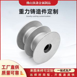 Aluminum Bobbin Casting Part DZ-ZLZZ High Accuracy For Industrial Sewing Machine - Product Image 5