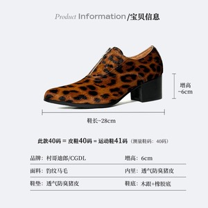 6cm high-heeled leather shoes for <b>men</b> - pointed heel leather shoes top layer cowhide <b>dress</b> shoes new style <b>men's</b> shoes - Product Image 4