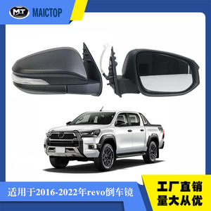 Hilux REVO16-21 rearview <b>mirror</b> assembly for <b>cars</b>. - Product Image 5