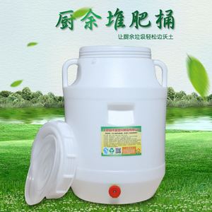Seau de fermentation enzymatique en plastique de qualité alimentaire, seau de fermentation pour engrais organique, seau de compostage, seau pour déchets de cuisine/jardin - Product Image 4