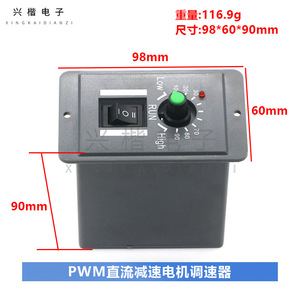 Pwm 12V 24V 48V Dc <b>Motor</b> Speed <b>Controller</b> With Forward Reverse Switch For Electric <b>Motor</b> - Product Image 4