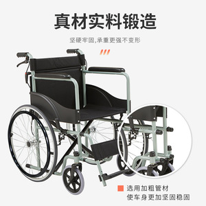 Fauteuil roulant en fer KJT803, manuel, léger, pliable, avec frein en U, pour les voyages des personnes âgées - Product Image 3