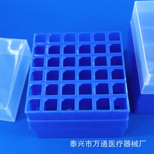 Wantong Centrifuge <b>Tube</b> Box 10ml 15ml 50ml <b>Plastic</b> Cryogenic Storage With Serial Numbers For Laboratory Use - Product Image 3