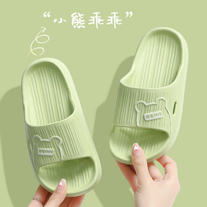 Chaussons d'été mignons et tendance pour toute la famille – Chaussures antidérapantes pour bébés garçons et filles, idéales pour la maison et la salle de bain - Product Image 2