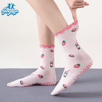Calcetines de Pilates Antideslizantes de Alta Gama, Listos para Enviar, Sin Pedido Mínimo, Calcetines de Pilates Antibolitas, Fabricante