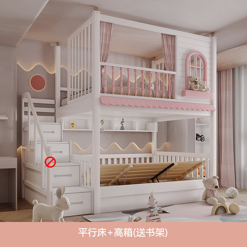 Parallel bed + high box